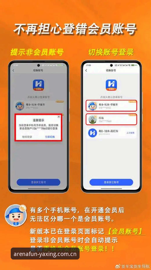 首发身份认证站APP ios下载包推荐 亚星娱乐平台首发身份认证站APP iOS下载包最新动态:三步避坑指南,用户周明亲测有效