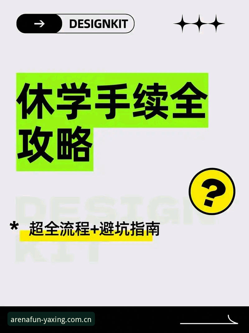 首发身份认证站APP ios下载包 首发身份认证站APP ios下载包安装与注册避坑指南